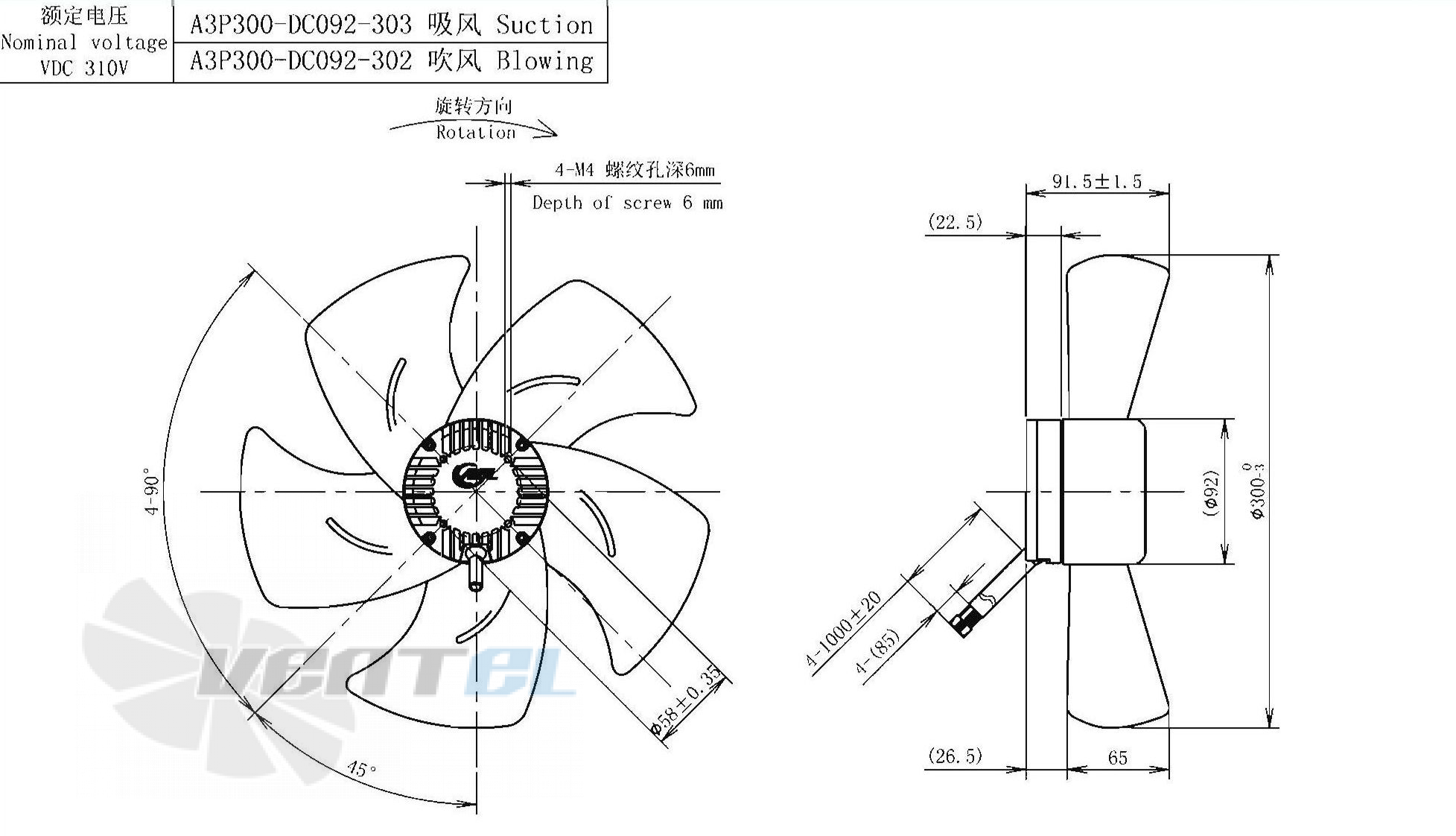 Габаритные размеры AFL A3P300-DC092-303 0.16 кВт осевой AC