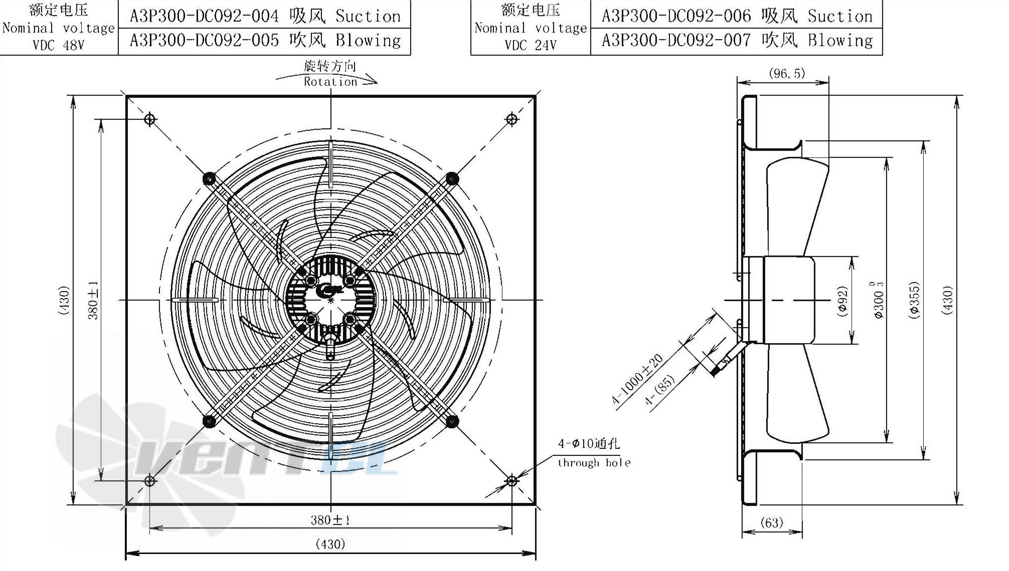 Габаритные размеры AFL A3P300-DC092-005 0.095 кВт осевой AC