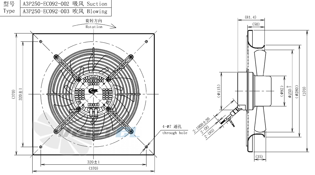 Габаритные размеры AFL A3P250-EC092-003 0.13 кВт осевой EC