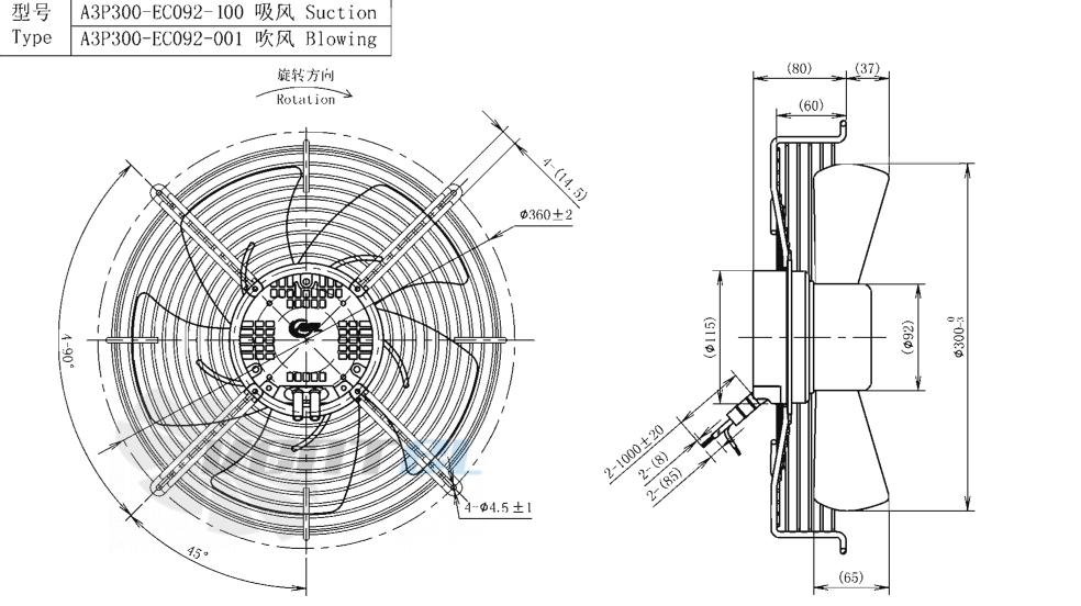 Габаритные размеры AFL A3P300-EC092-100 0.16 кВт осевой EC