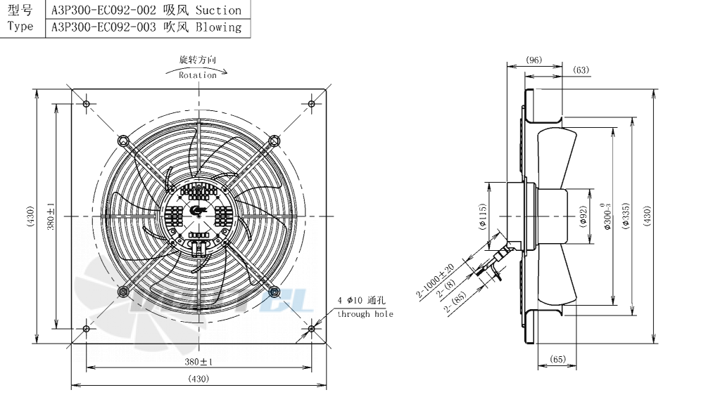 Габаритные размеры AFL A3P300-EC092-002 0.16 кВт осевой EC