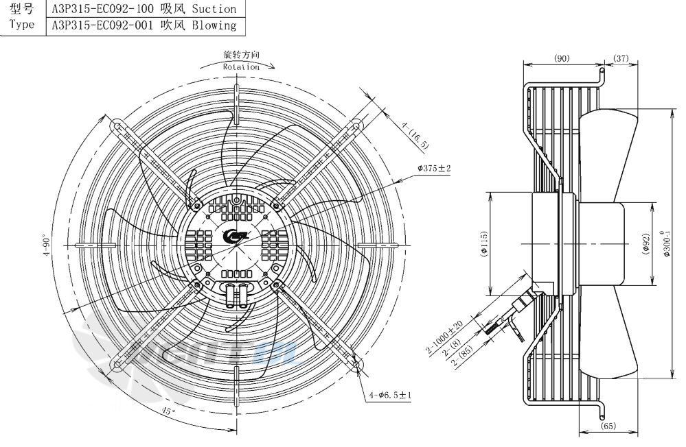 Габаритные размеры AFL A3P315-EC092-100 0.16 кВт осевой EC