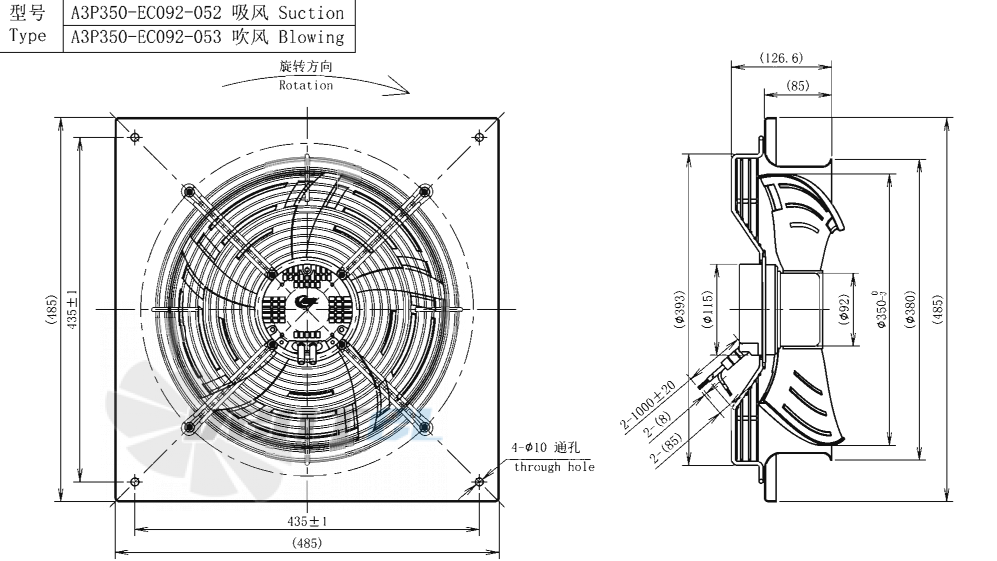 Габаритные размеры AFL A3P350-EC092-053 0.17 кВт осевой EC