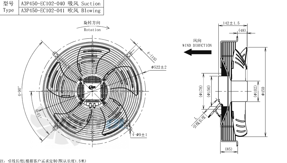 Габаритные размеры AFL A3P450-EC102-040 0.42 кВт осевой EC