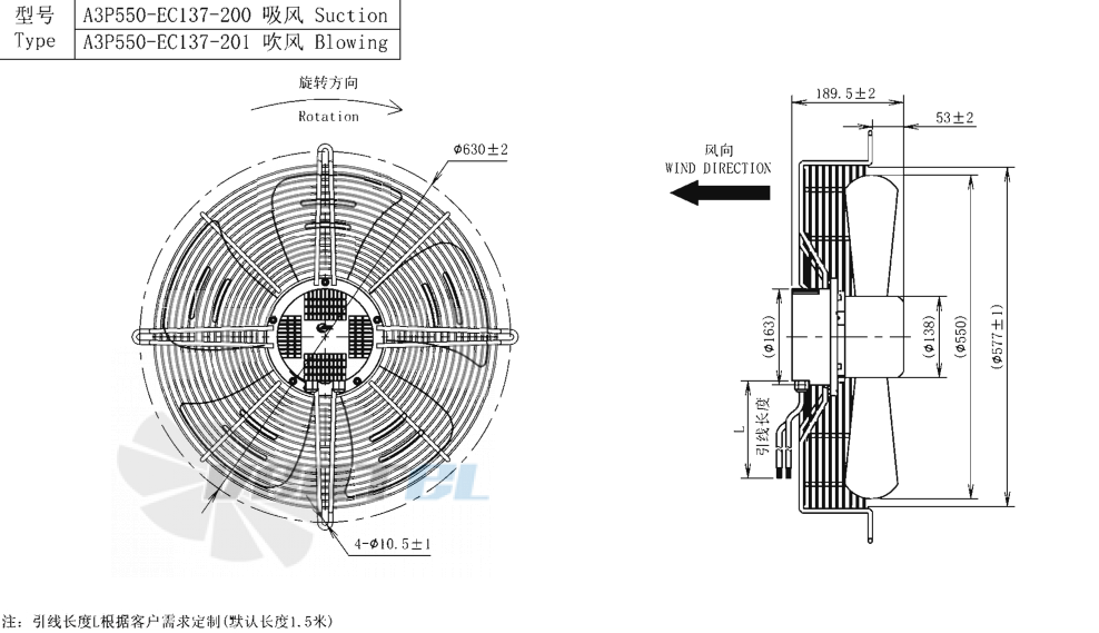 Габаритные размеры AFL A3P550-EC137-201 0.55 кВт осевой EC