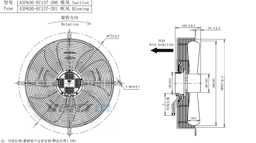 Габаритные размеры AFL A3P630-EC137-201 0.6 кВт осевой EC