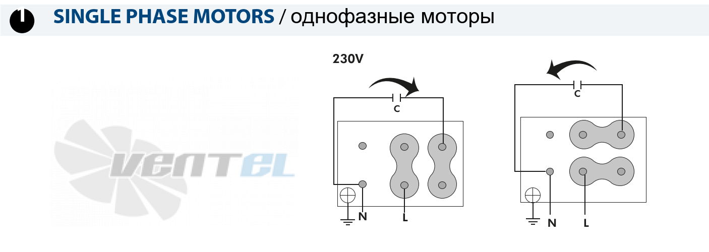 Схема электрического подключения