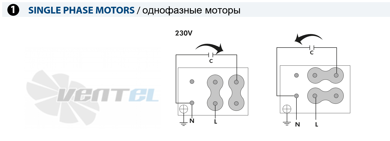 Схема электрического подключения