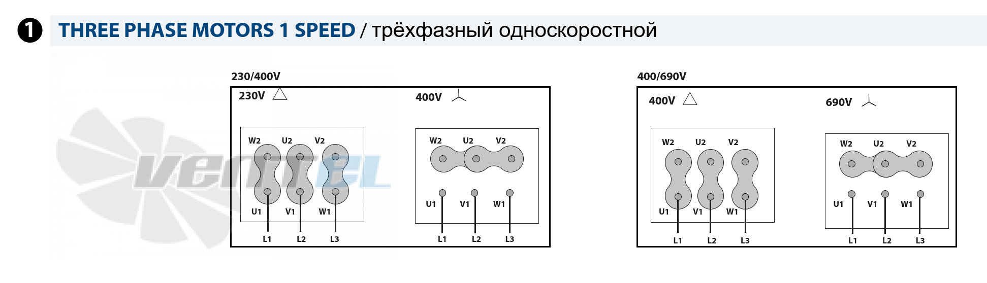 Схема электрического подключения