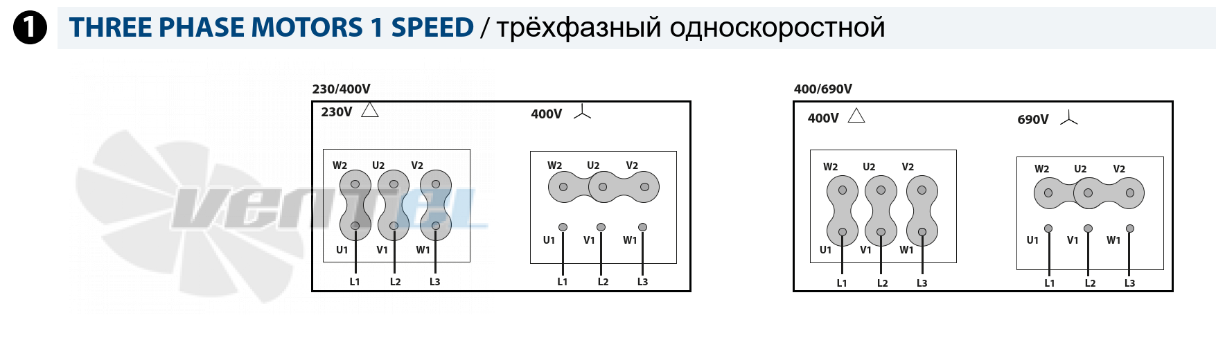 Схема электрического подключения