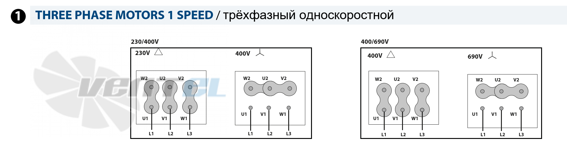 Схема электрического подключения