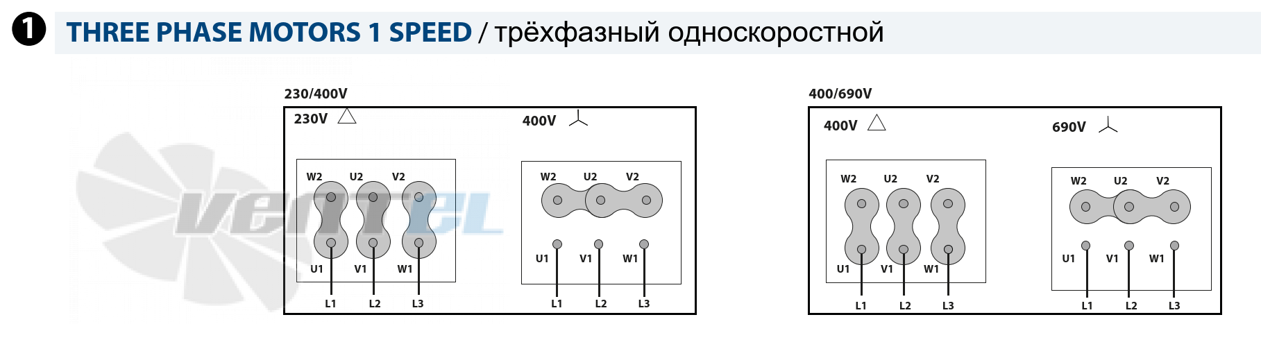 Схема электрического подключения