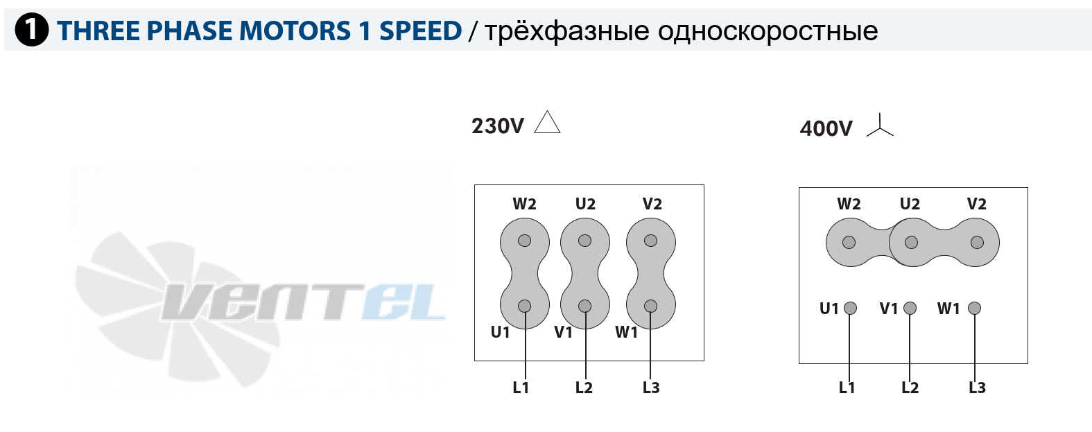 Схема электрического подключения