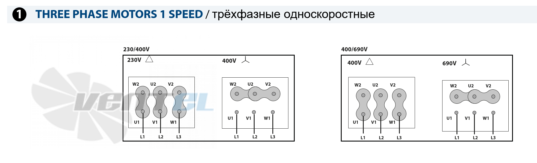 Схема электрического подключения