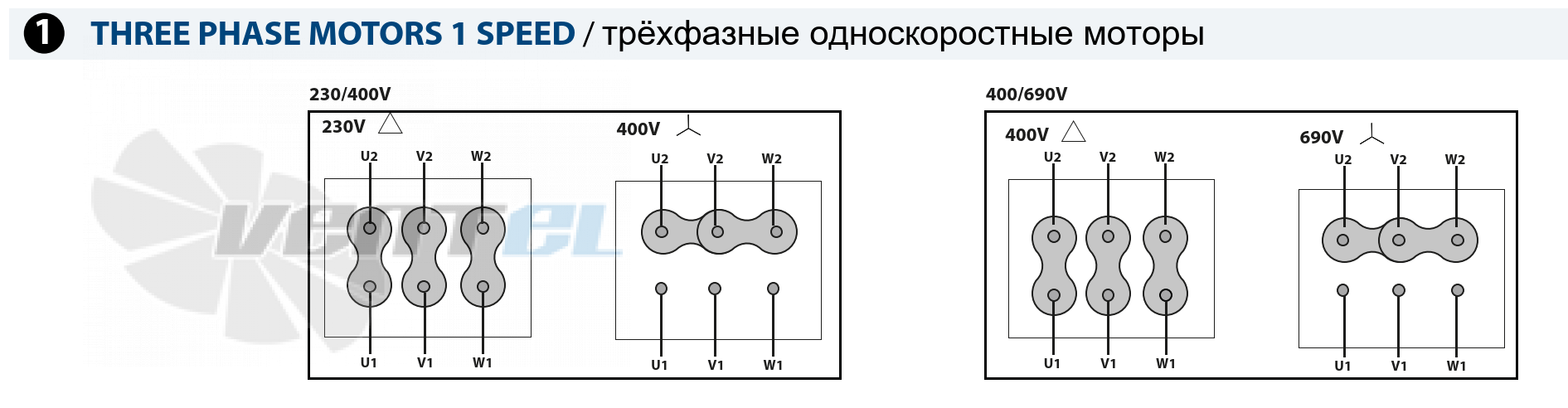 Схема электрического подключения