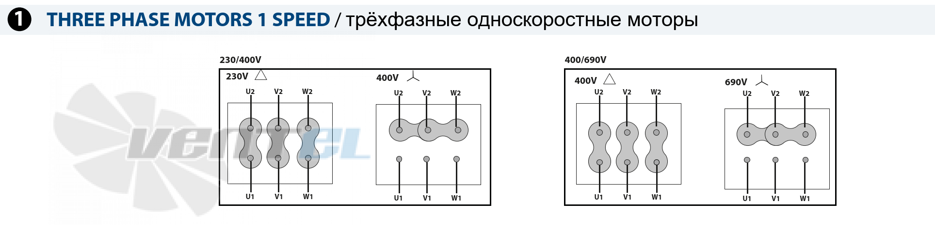 Схема электрического подключения