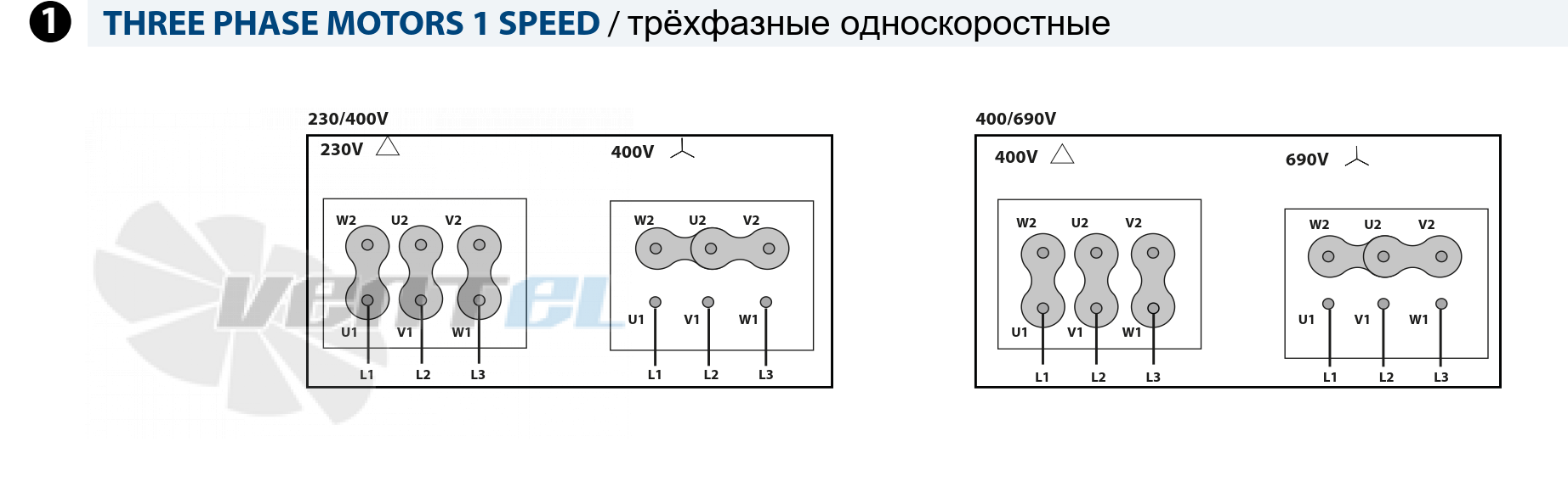 Схема электрического подключения
