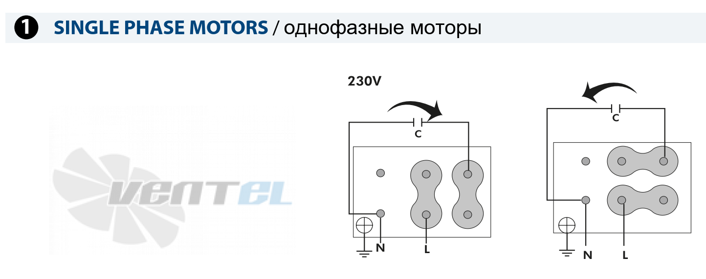 Схема электрического подключения
