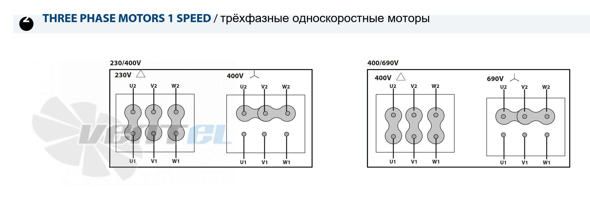Схема электрического подключения