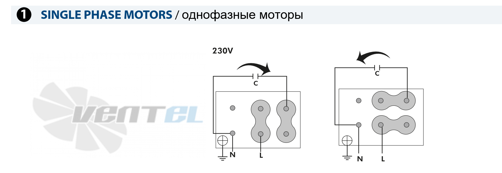 Схема электрического подключения