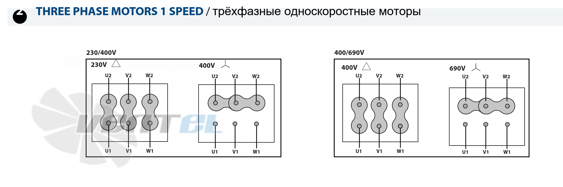 Схема электрического подключения