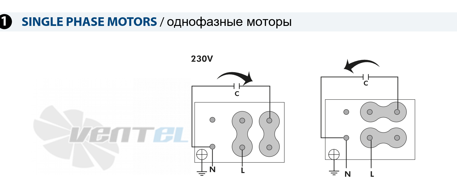 Схема электрического подключения