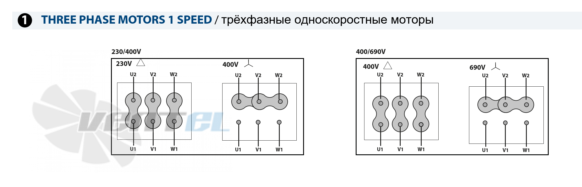Схема электрического подключения