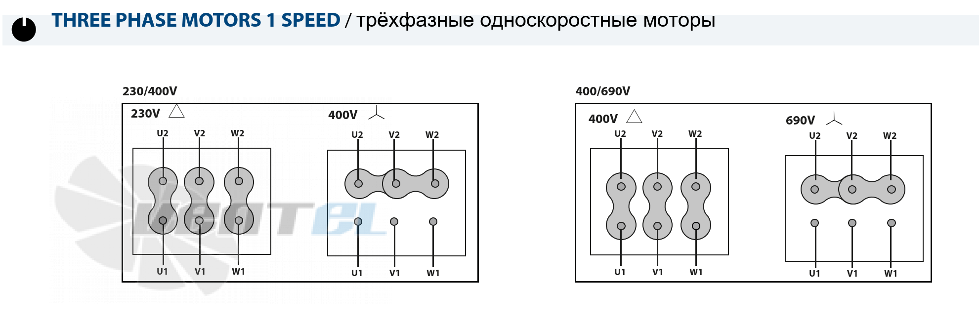 Схема электрического подключения