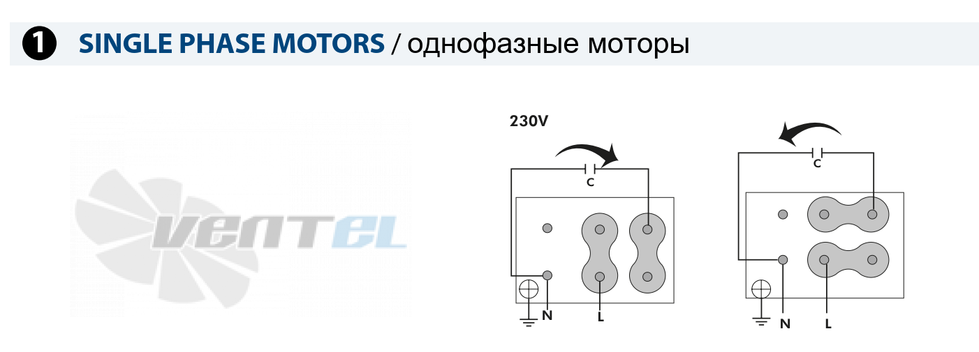 Схема электрического подключения