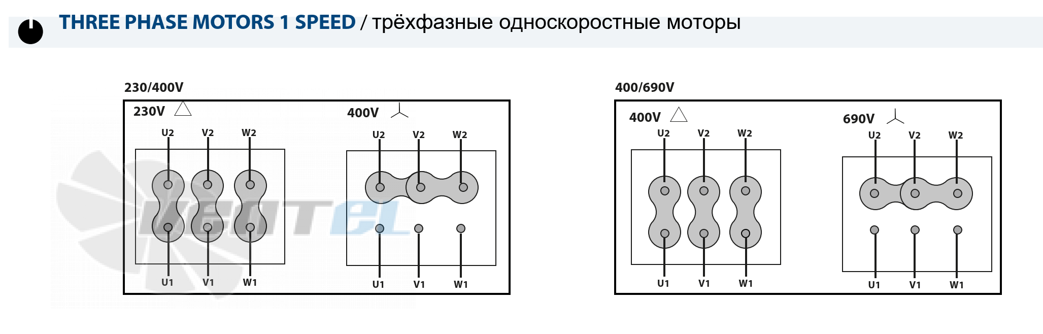 Схема электрического подключения
