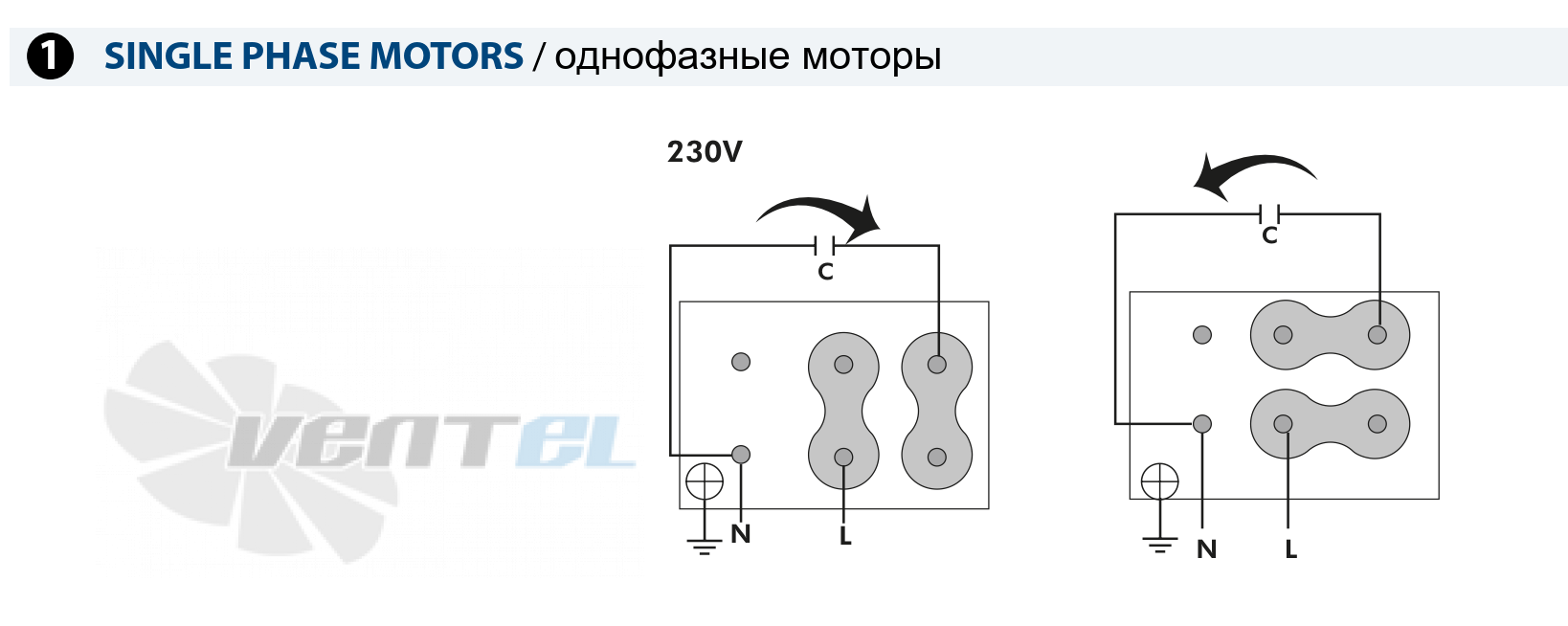 Схема электрического подключения