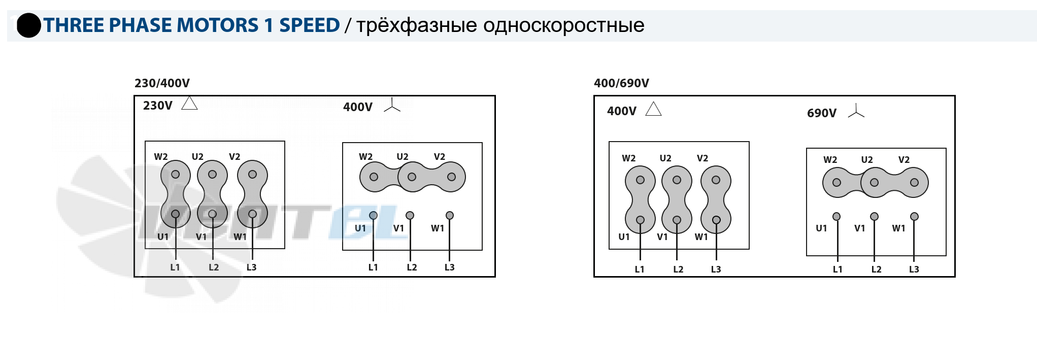 Схема электрического подключения