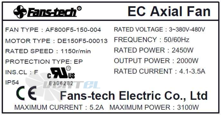 Информация на шильде