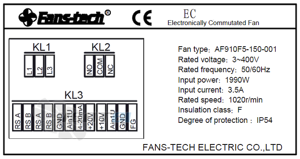 Информация на шильде