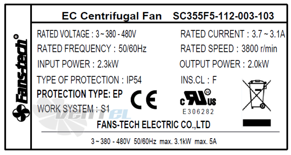 Информация на шильде
