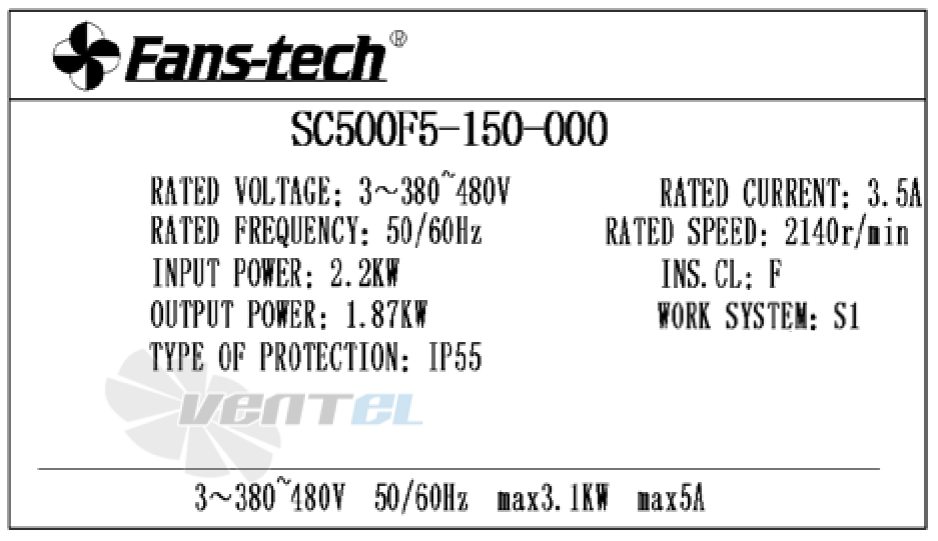 Информация на шильде