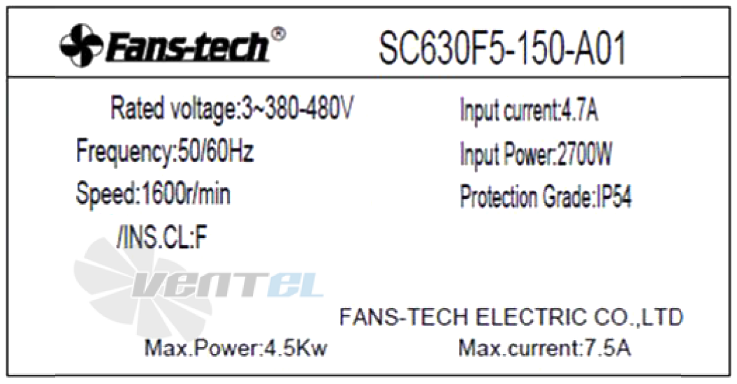 Информация на шильде