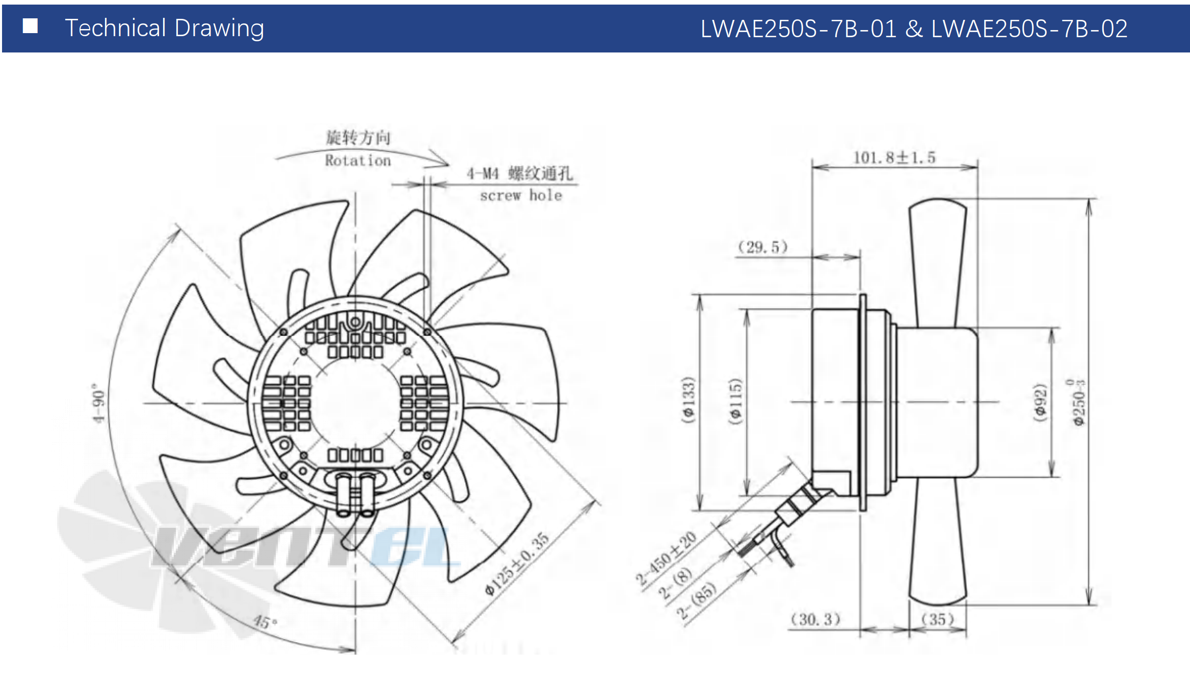 Размеры Longwell LWAE250S-7B-01