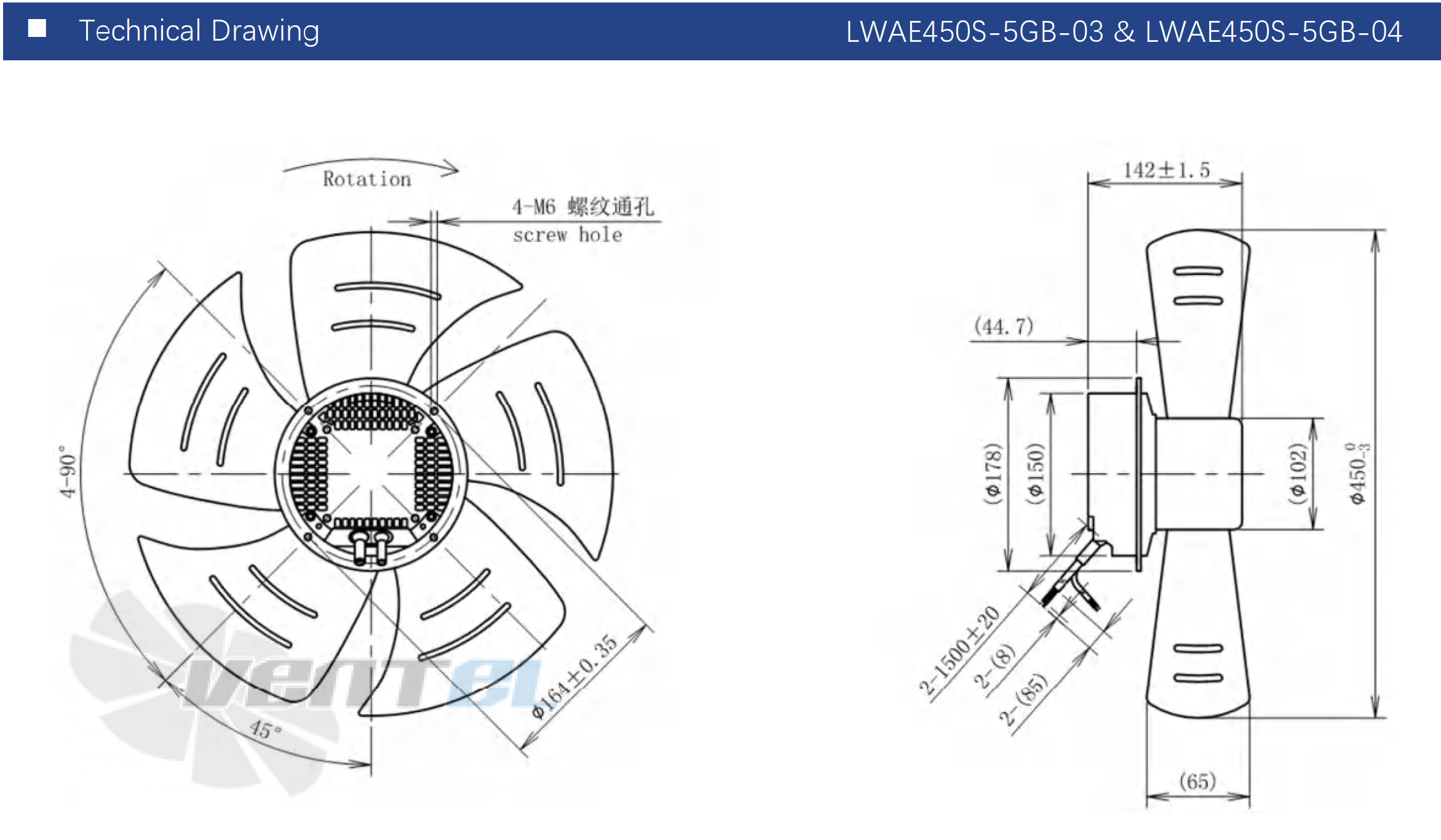 Размеры Longwell LWAE450S-5GB-03