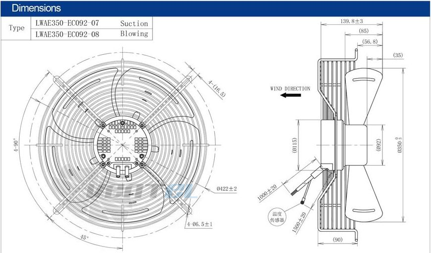 Размеры Longwell LWAE350-EC092-07