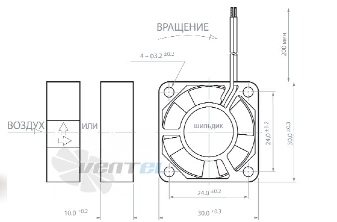 Габаритные размеры