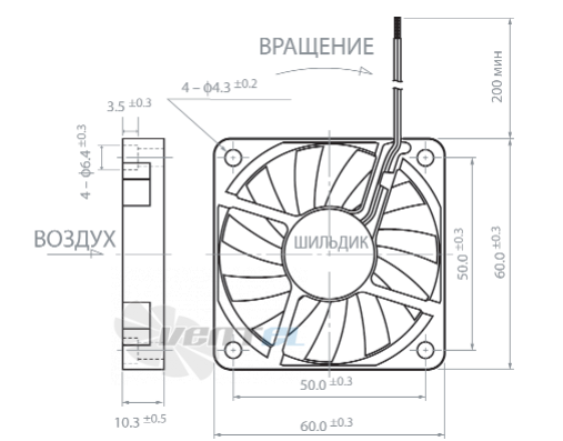 Габаритные размеры