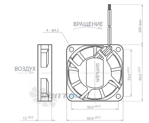 Габаритные размеры
