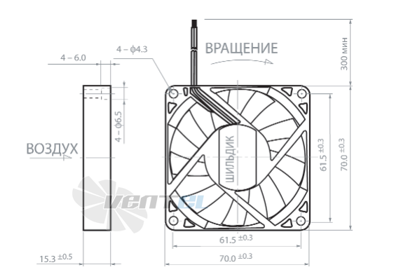 Габаритные размеры