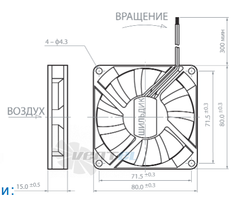 Габаритные размеры