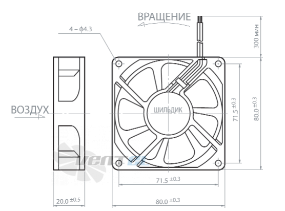 Габаритные размеры
