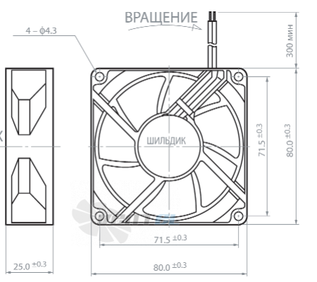 Габаритные размеры