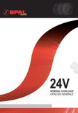 автомобильный осевой SPAL 24V каталог параметры