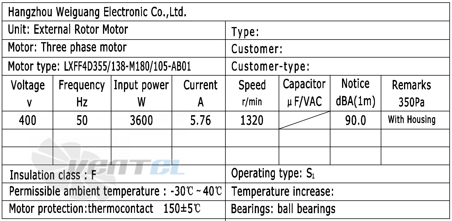 Рабочие параметры Weiguang LXFF4D355/138-M180/105-AB01