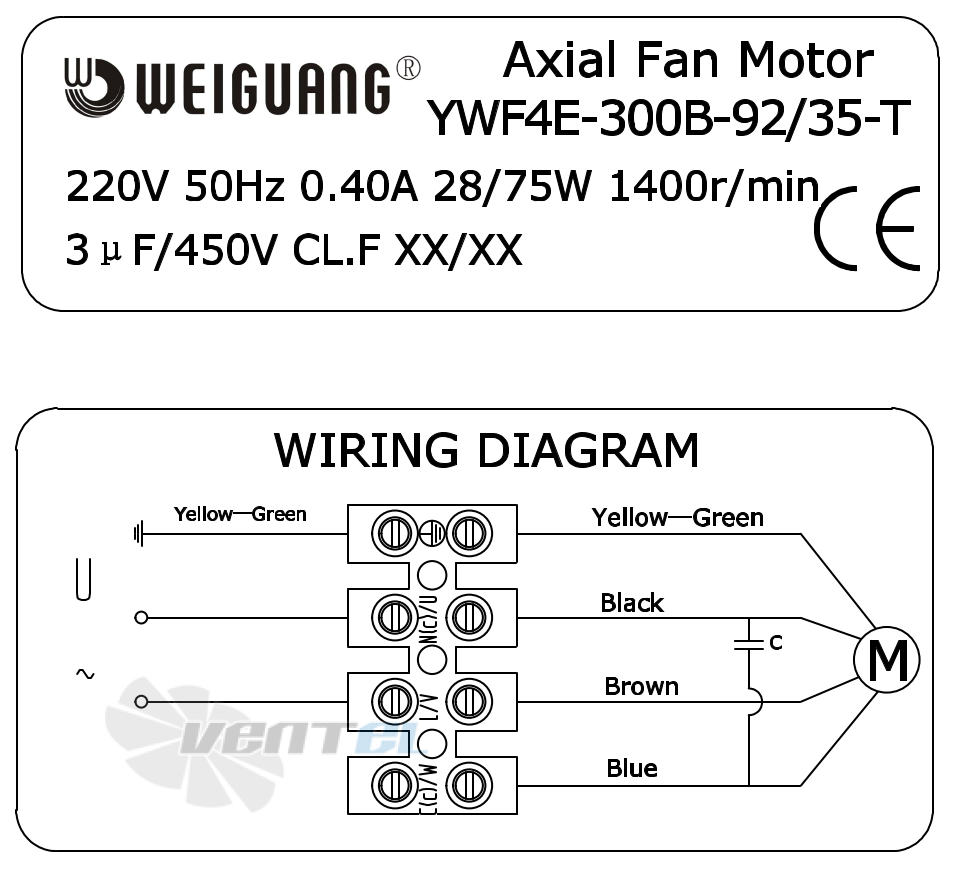 Информация на шильде и схема электрического присоединения Weiguang YWF4E-300-B-92/35-T Информация на шильде и схема электрического присоединения Weiguang YWF4E-300-B-92/35-T